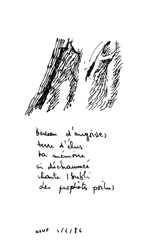 from may 1986 to aug 1986