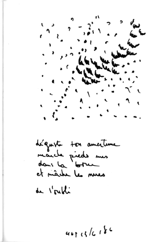 from may 1986 to aug 1986