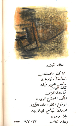 from may 1986 to jun 1986