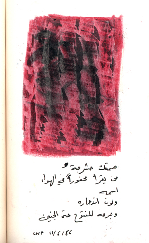 from may 1986 to jun 1986